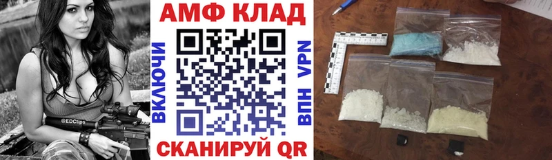 АМФЕТАМИН 98%  дарнет шоп  Невельск 