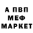 Alpha-PVP СК Connor Mycyk