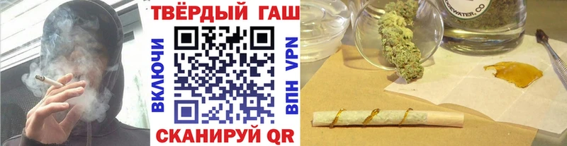 ГАШИШ 40% ТГК  гидра вход  Невельск 