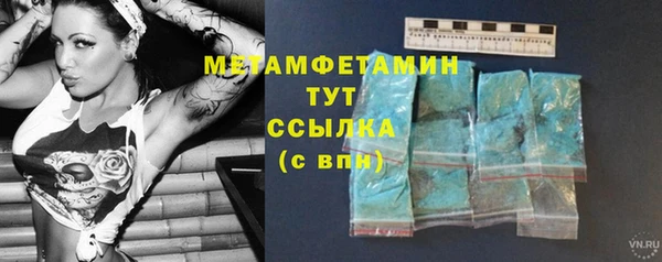 твердый Беломорск