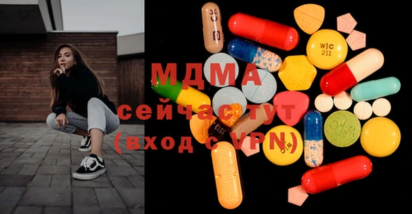 альфа пвп Белокуриха