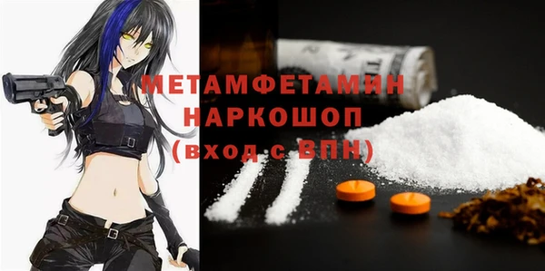 соль ск Белоозёрский