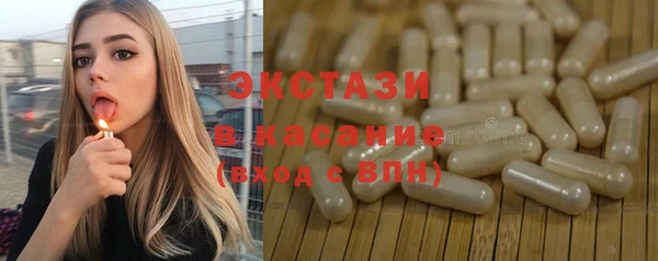 соль ск Белоозёрский