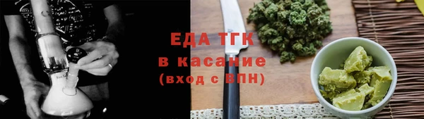 соль ск Белоозёрский