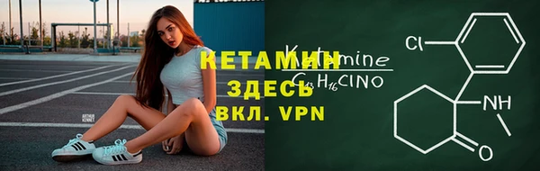 соль ск Белоозёрский