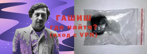 соль ск Белоозёрский