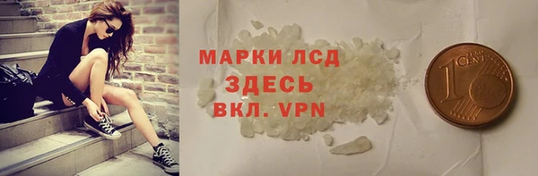 соль ск Белоозёрский