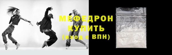 твердый Беломорск