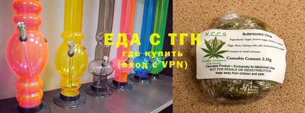 соль ск Белоозёрский
