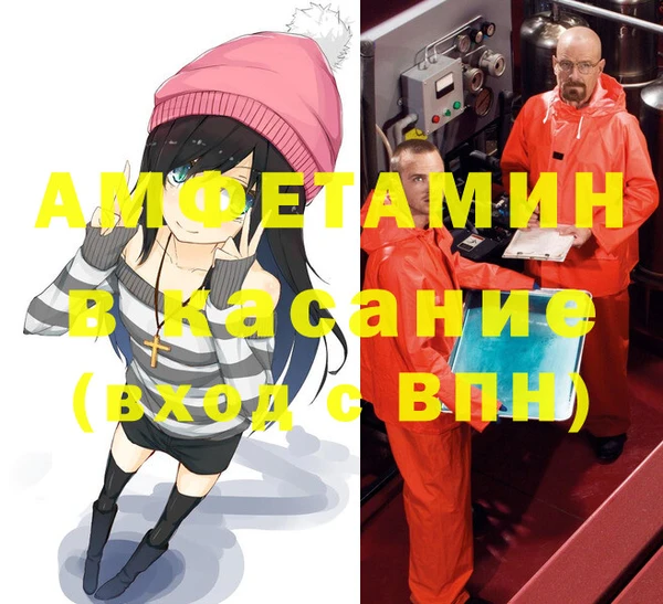 альфа пвп Белокуриха