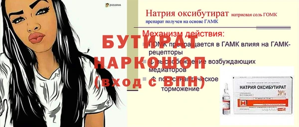 ALPHA PVP Приозерск