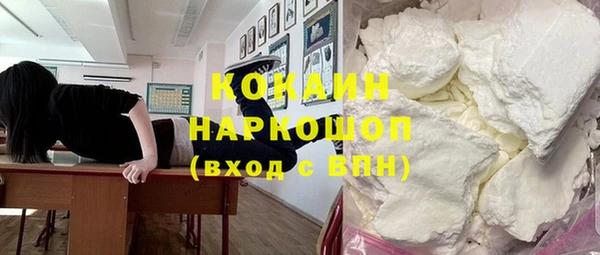 твердый Беломорск