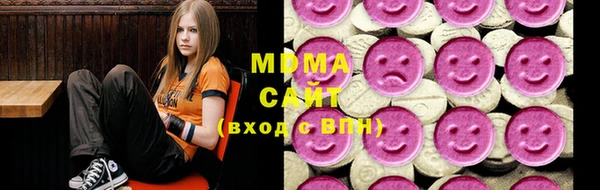 соль ск Белоозёрский