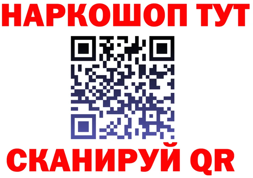 Меф 4 MMC зеркало shop гидра Невельск