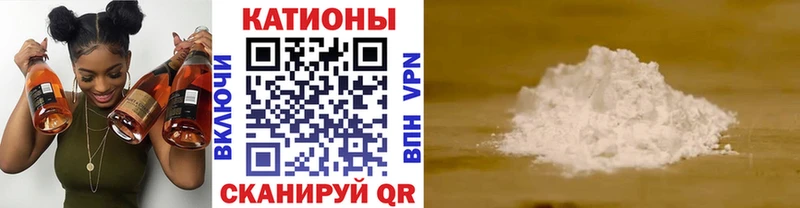 где найти   Невельск  МЕФ mephedrone 