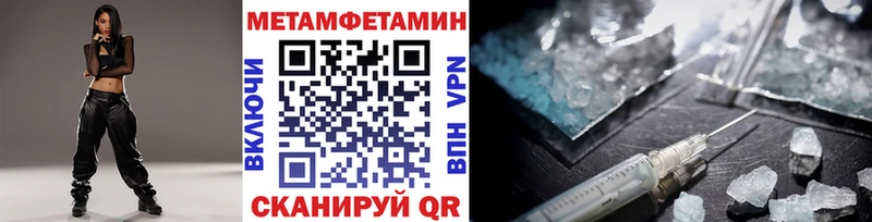 Первитин пудра  shop Telegram  Невельск  купить  