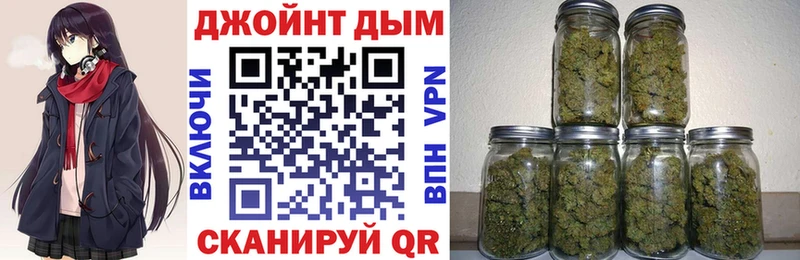 Бошки Шишки OG Kush KRAKEN ТОР Невельск закладка
